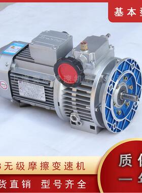 MBW5Y5式.5无5极减速机手AKD动调带速变速器卧三相电机涡轮变速箱