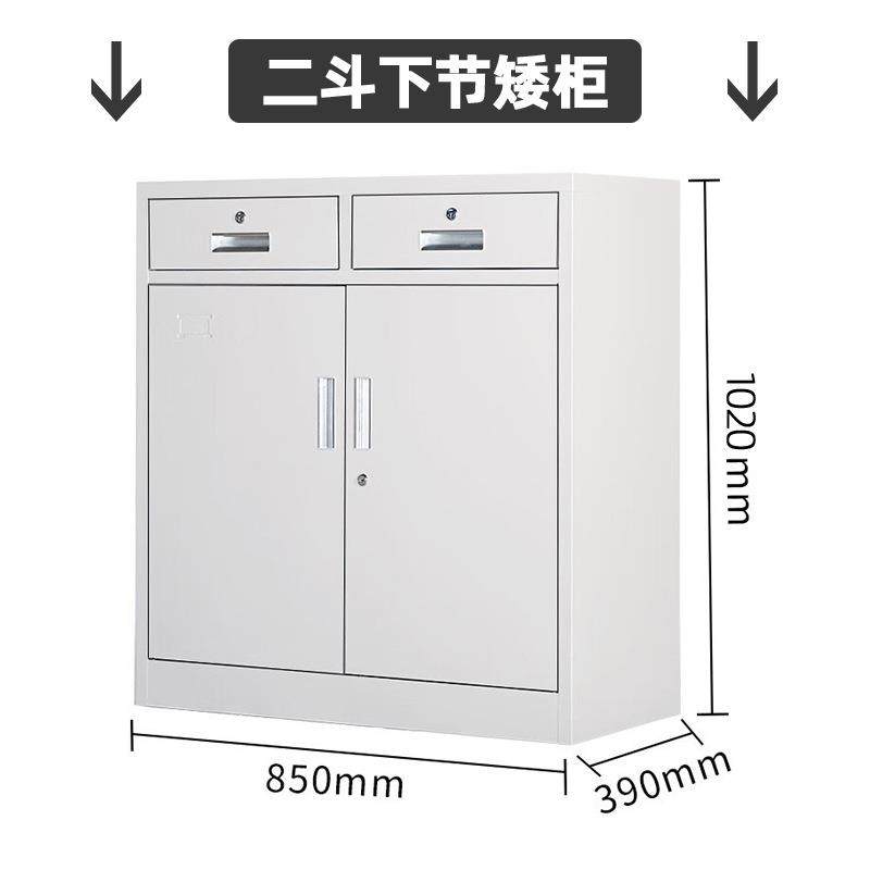 文件柜矮抽柜务办室铁皮柜小柜子带锁屉公柜钢制桌财下文件柜矮柜,商业/办公家具,办公储物柜,淘宝优惠券,粉丝福利购,淘宝优惠卷