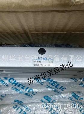 CHELIC气缸3TDX16*0*151*20*5*0*50*75-ST2气6982立可双轴双杆气