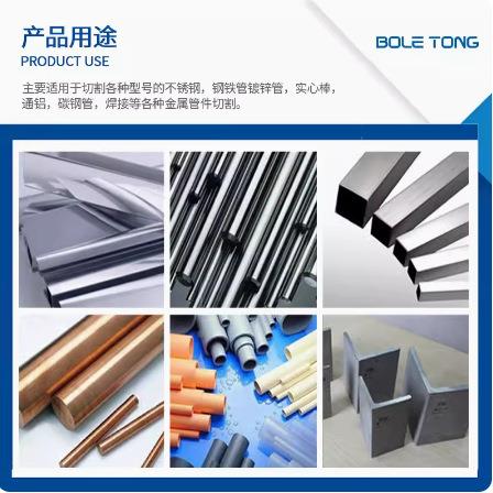 S60速0高钢圆锯片2不锈钢铁专用切割片切管机M4无毛刺JDH管300