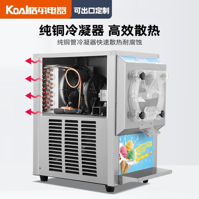 g质冰淇淋机商用elato意式大产量TLY雪糕冰机全自动雪芭硬挖球激