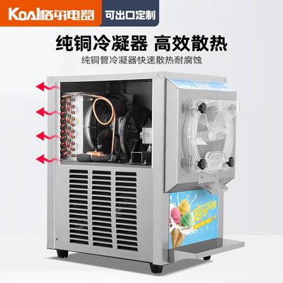 g质冰淇淋机商用elato意式大产量TLY雪糕冰机全自动雪芭硬挖球激