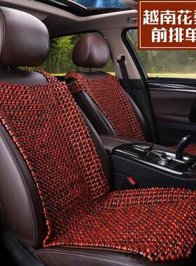 汽车坐垫夏花季木珠子凉垫单片无蜡黄香木漆带靠背无VZJ挂肩梨木