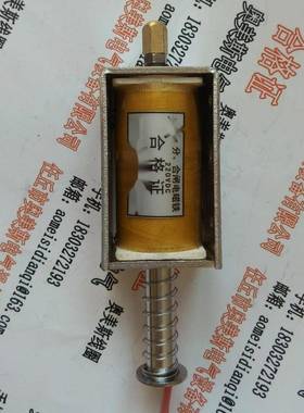 VS/VS1-Z12/N631A/ZN63A-12/ZJKZN-63/ZN6312分合闸电磁铁