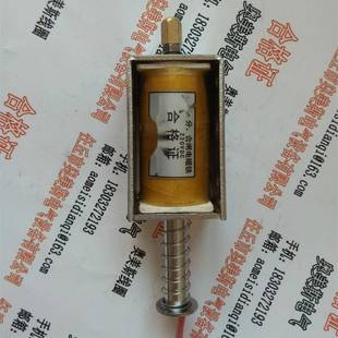 N631A ZN63A Z12 ZJKZN ZN6312分合闸电磁铁 VS1