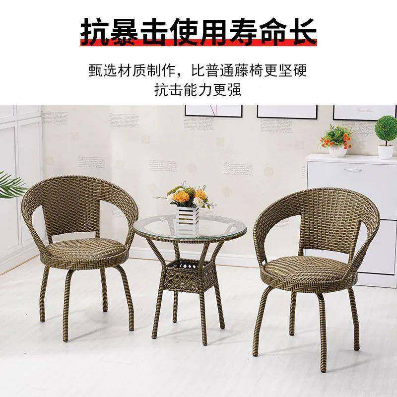 阳茶椅组合三桌套小型圆桌编台织椅子家用茶小型桌椅几藤件编桌椅,商业/办公家具,商用藤编家具,淘宝优惠券,粉丝福利购,淘宝优惠卷