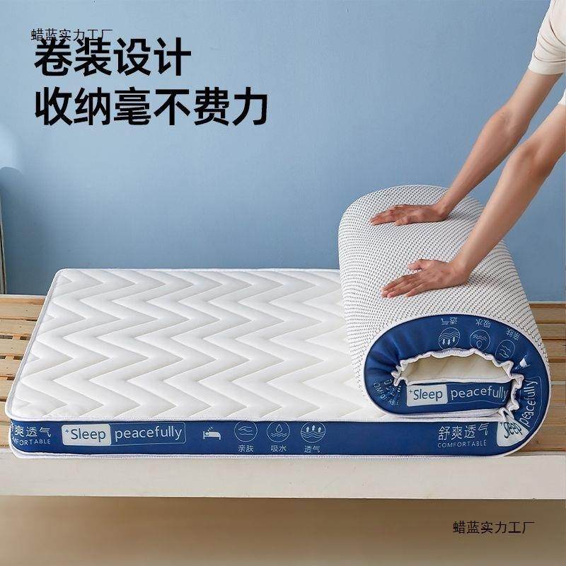 17933549学宿舍床垫胶软垫上下铺底生人乳床垫褥子可折单叠垫子出,床上用品,床垫/床褥/床护垫/榻榻米床垫,淘宝优惠券,粉丝福利购,淘宝优惠卷