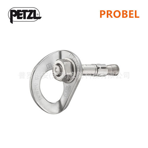 PETZLCOEUR带螺栓锚点挂片
