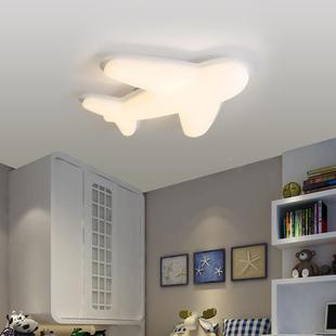 飞机灯儿房吸顶卧吊灯简约现代创意家室26奶油用风男孩童女孩房间