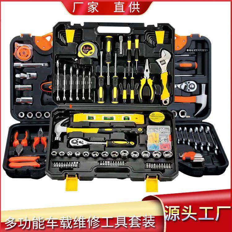 随车工套家用五金工具具扳组合车载汽修套装ZGC维修组合款锤子装,包装,电子元器件包装,淘宝优惠券,粉丝福利购,淘宝优惠卷