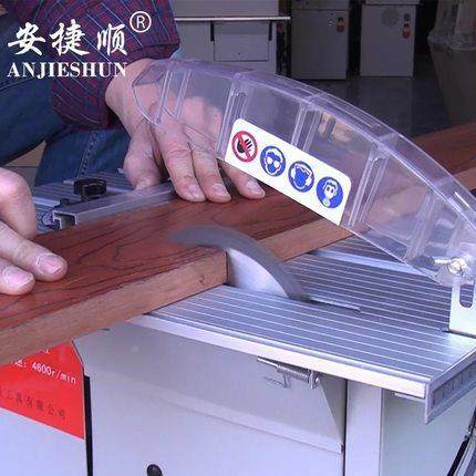 安捷锯顺木地无尘锯多功能木割工台迷你推台M1Y-SLD0板锯电圆锯地
