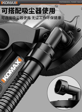 角磨机改粗机大功无尘除锈打磨刨墙ZFO子机混凝土翻新率腻刨铲墙