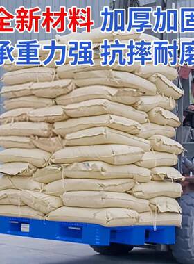 格川字塑料托仓库货CUG架栈板工托业网货盘物地堆卡板叉车防潮垫