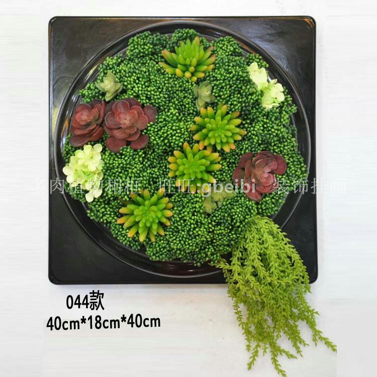 044款乡村墙面装饰热带植物模型木质相框客厅植物壁 逼真多肉植物