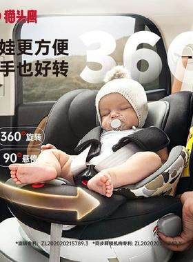 猫鹰（AVILE）妙转PRO+儿童安座椅0-4-MJZ7岁汽S车用婴儿全宝头宝