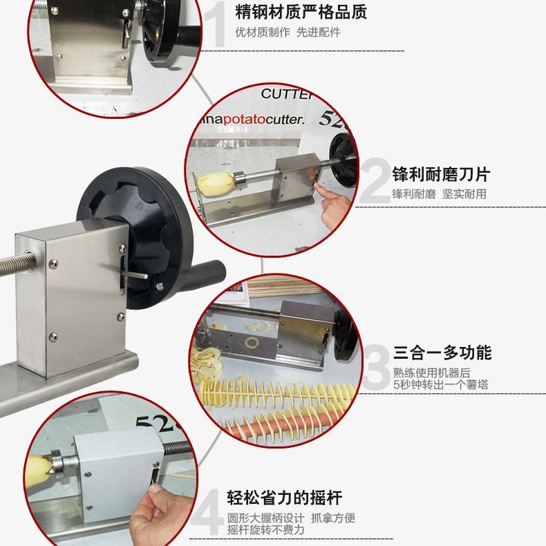 商WNG用非电动手塔摇薯全锈钢机旋风土豆机长条薯塔不夹火腿
