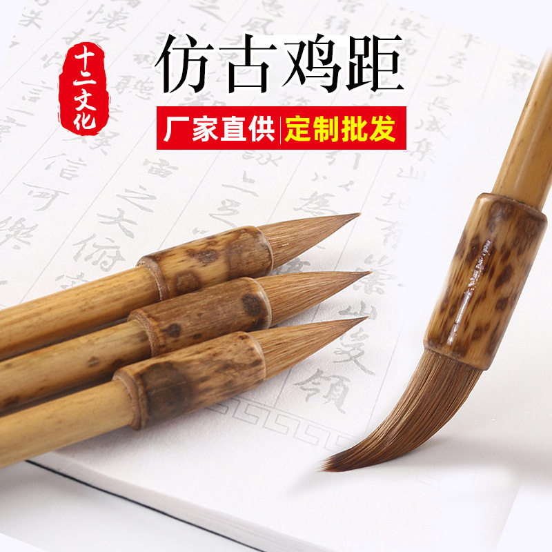 纯狼毫毛笔 成人书法国画大中小楷毛笔辽宁纯狼尾鸡距笔