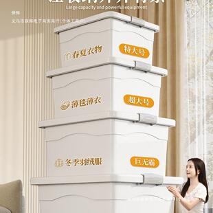 装被子985收容箱具家用大量号纳加厚塑料衣物储物箱玩整理箱
