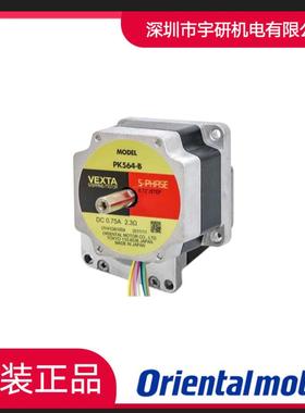 Orientalotor东方电机PK54PAPKP2m464D283A2-SG6PK564NZLBAW