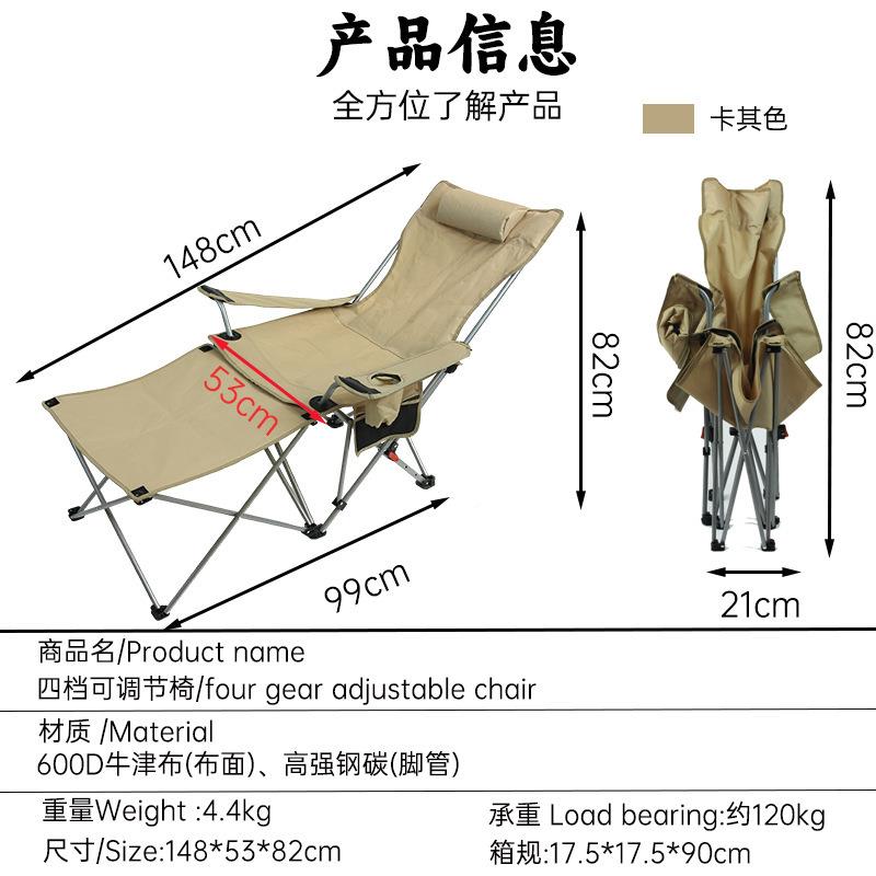 户GVC-BZGJ露外折便叠躺椅携式多档调节坐躺两椅营野营用桌椅午休