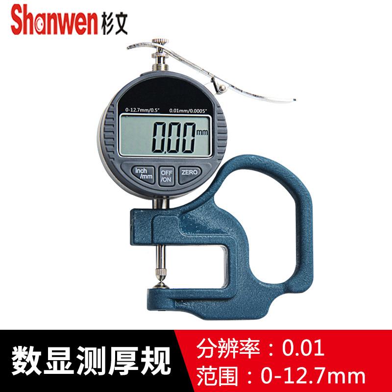 上下圆型显数百分千分测厚规厚度计仪/表DYP0.00/1mm镜片铝板胶头