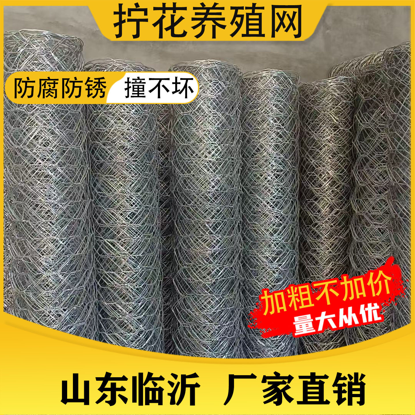 镀锌铁丝养殖鸡笼镀锌铁丝网养殖家禽涂塑六角拧花网