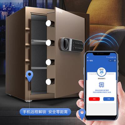 保险s5柜家用型迷你隐形保柜险箱密码床万头小柜防盗夹办公室保管
