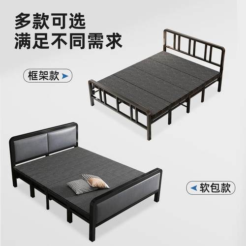 铁艺床单简人折叠家用板易午休床出用租屋结实耐加固双T226T19人
