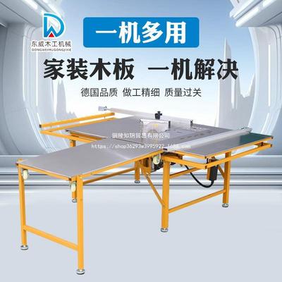2955东威锯台木工工作无尘台子母功锯专用多能密推台锯折叠装修精