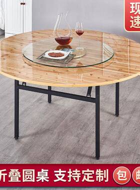 加厚折叠圆面板实木1桌子桌15人20饭桌转盘0圆形F96H58TS桌面桌大