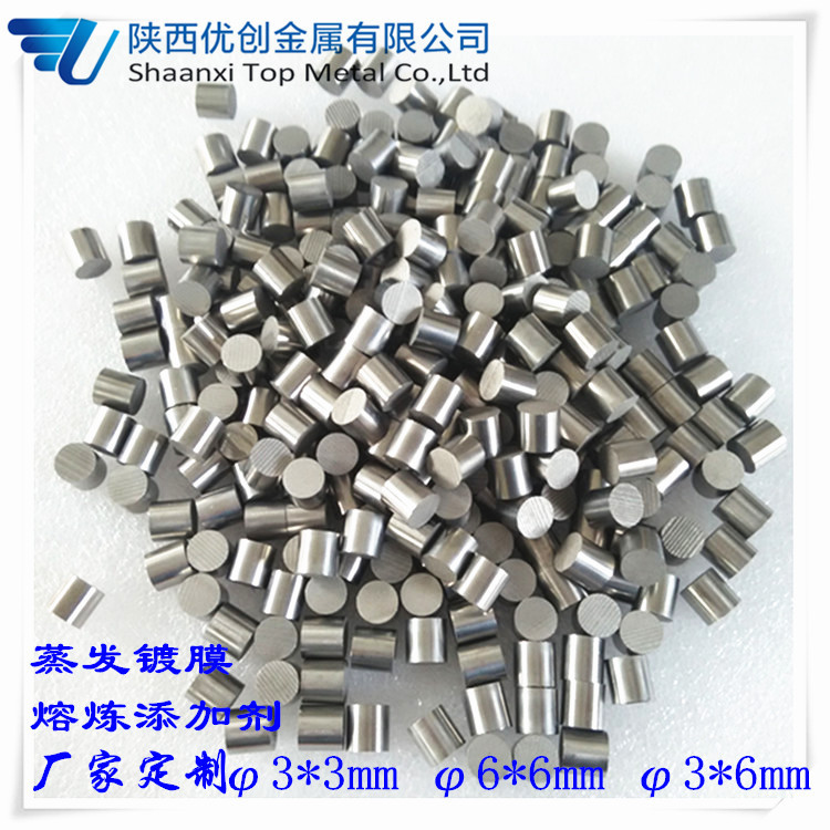 高纯钼颗粒现货 真空镀膜用：&phi;3*3钼粒 &phi;6*6钼颗粒现货光亮面