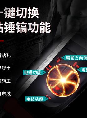 大电锤BKF轻用型电镐电钻三冲击家用多博功钻能电转工业大功率混