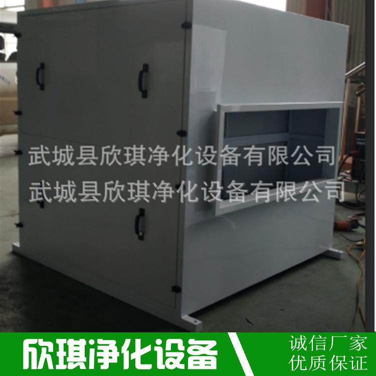 新活性炭吸附漆雾处理装置空环气净CTR化环保箱过滤箱器风保设备