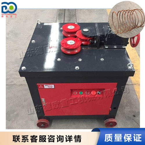 小型钢筋圆弧成型弯弧机