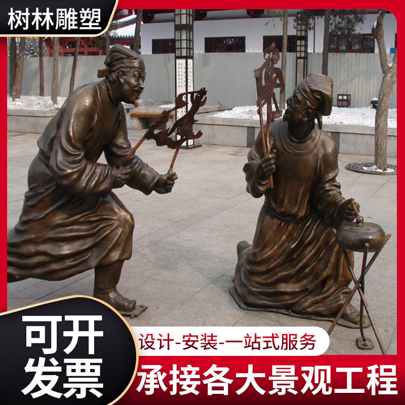 玻璃钢仿铜吹糖人商业街景观雕塑
