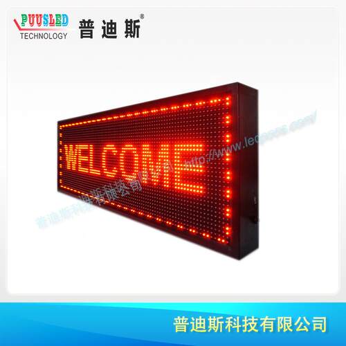 厂家直销半户外XHIP1屏红色显|led滚动广告走0字屏|电子单示色广