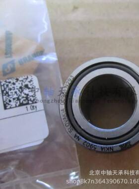 进I-N-口ANK滚IA592-无品牌/XL组合轴承0NKIA滚针子滚轮轴承轴承