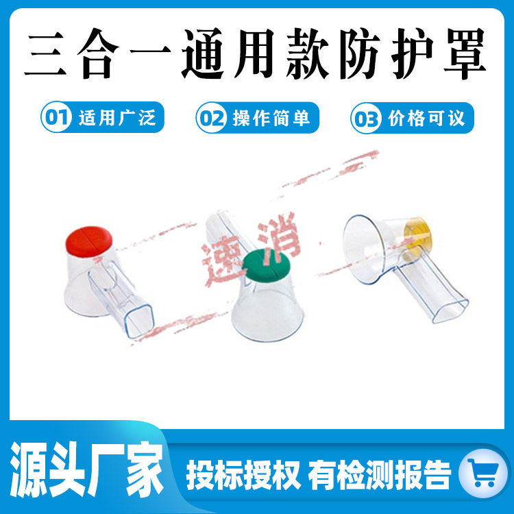 电力透明绝缘护套HY-A01 三合一通用款防护罩高压低压电器变压器