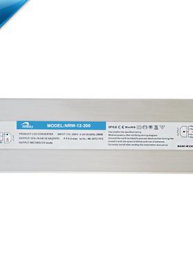 12V200W薄防开关电超源I足功率路灯洗墙灯P67防水L水E224D长条电