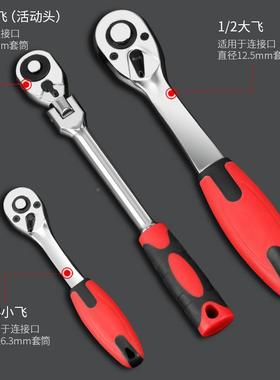 3汽7件汽修工具套装棘轮快套筒扳手套管车修车摩维87457托修速全