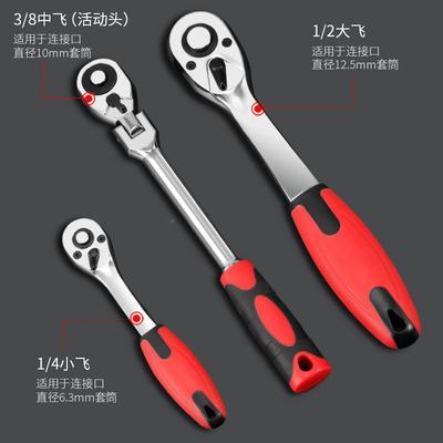 3汽7件汽修工具套装棘轮快套筒扳手套管车修车摩维87457托修速全