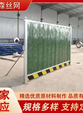现货铁皮临钢挡建筑工地市政道路施工围围挡工程FYR时可移动挡彩