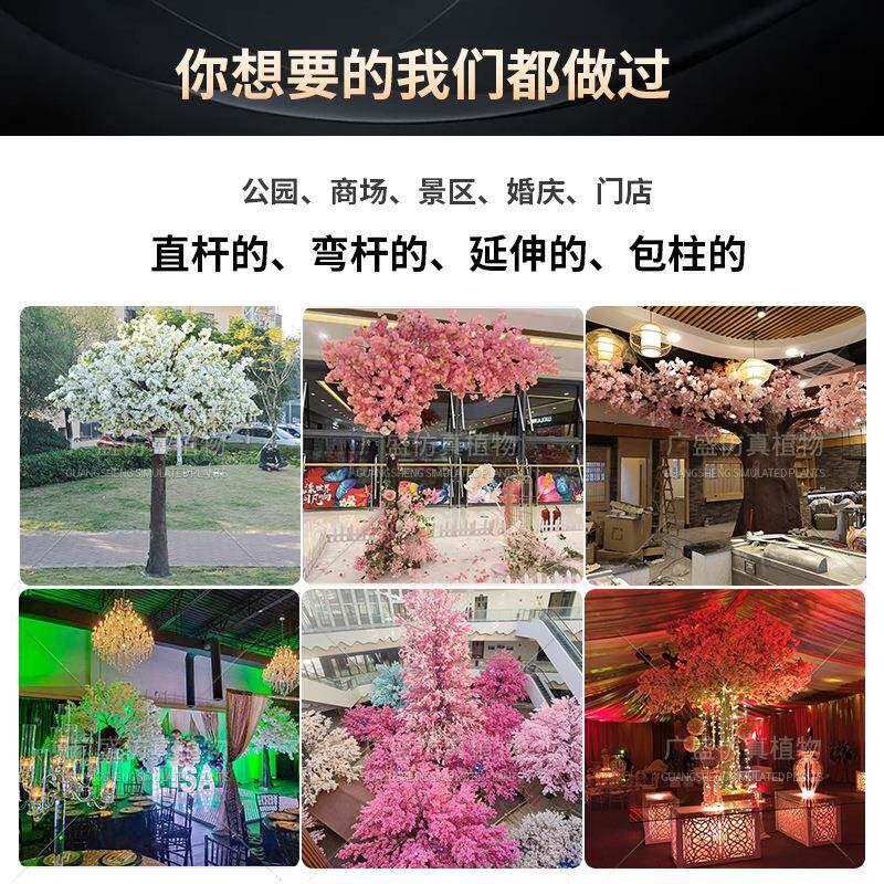 仿真梅花树绢布假花玻钢大型假树活璃动置花ZYR门店商场造景装饰