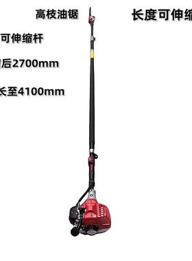 广YYR场公园修剪树高枝枝锯省耐用油汽油绿篱机作单刃操省力油锯