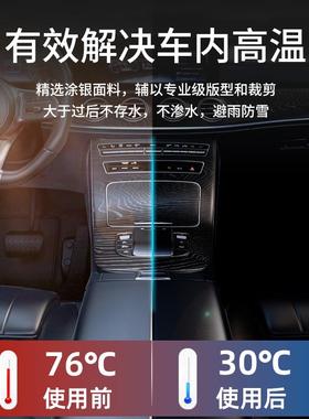 汽车阳前挡遮阳太阳挡防隔热晒罩遮阳伞车载前挡ZXU玻风璃遮板