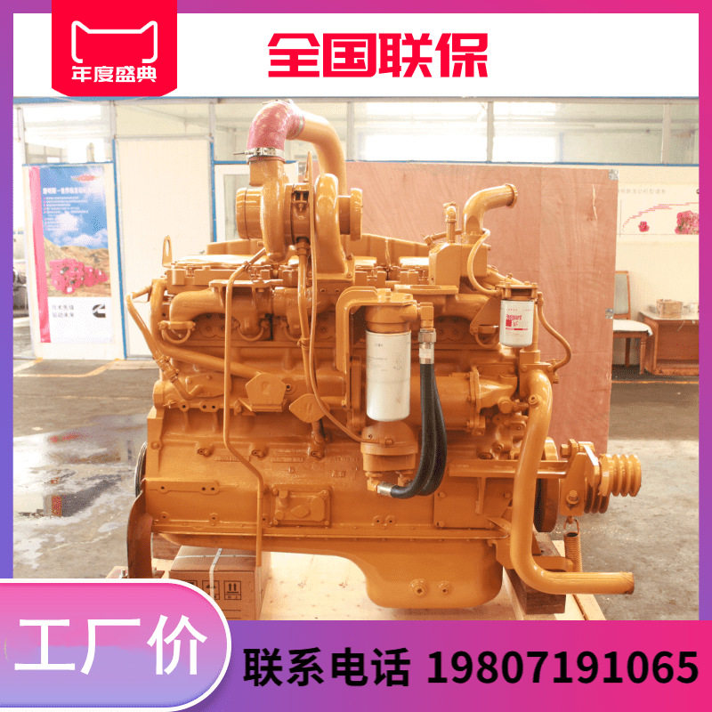 重庆康明斯NT855发动机总成 NT855-C280工程机械柴油发动机总成