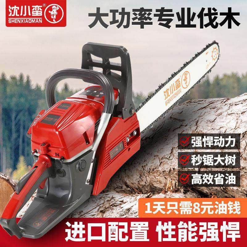 油锯锯汽油锯伐木切锯割木家用德国新款原见详情装二冲程据木头,农机/农具/农膜,割灌机/割草机/油锯,淘宝优惠券,粉丝福利购,淘宝优惠卷