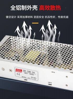 明伟380伏V转关24V开电变12直流电源3OMP80开关电源源盒变压器转