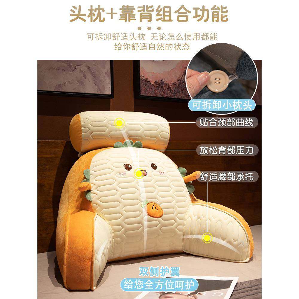 乳床头靠垫靠包护腰枕大靠背胶孕12582妇沙发抱枕宿舍床上看软书,居家布艺,抱枕被,淘宝优惠券,粉丝福利购,淘宝优惠卷