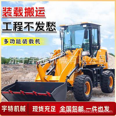 型装小载机工四驱程用多养功能矮棚矮脚虎农用柴油殖场建筑小MTJ